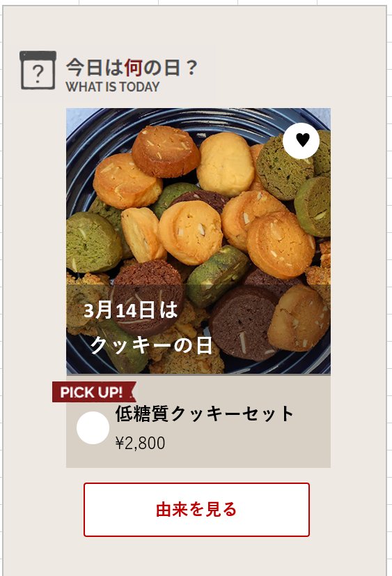 jjjjjjjjjjjjの画像