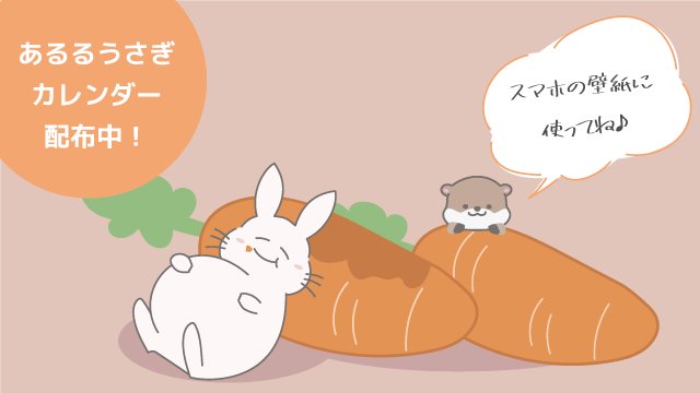 オーダーメイド画像選択の画像