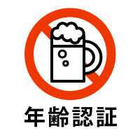 種類商品テストの画像